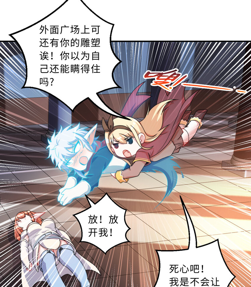 68回 再见了，菲莉雅9