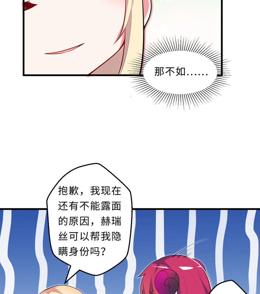 19回这水晶脆的不行啊50