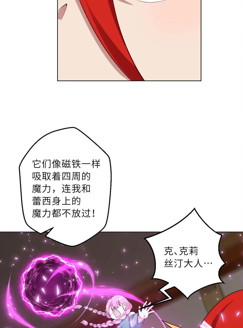 123回 赫瑞丝好想你啊~21