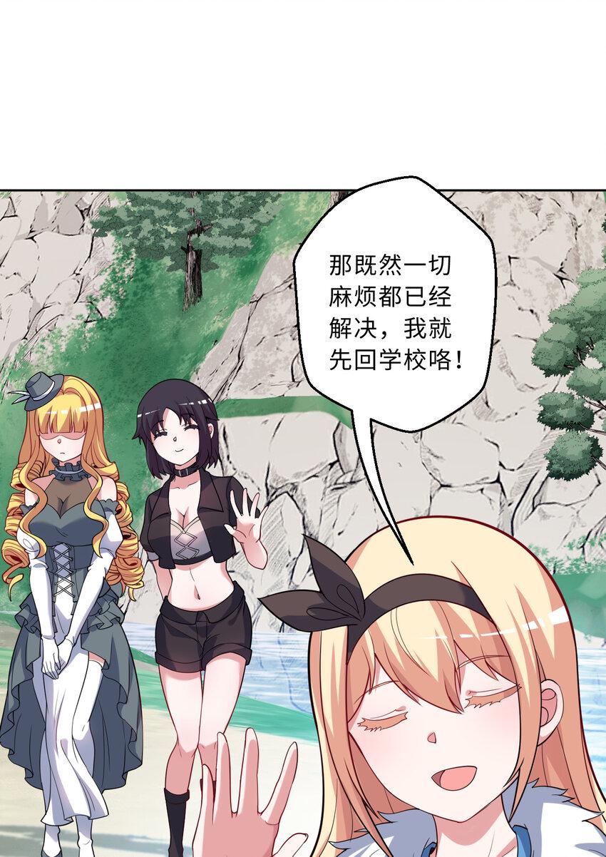 115回 士可杀！不可辱！23