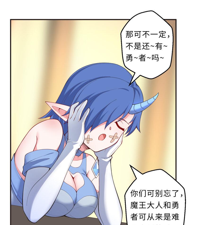 25回进、进攻人界？15