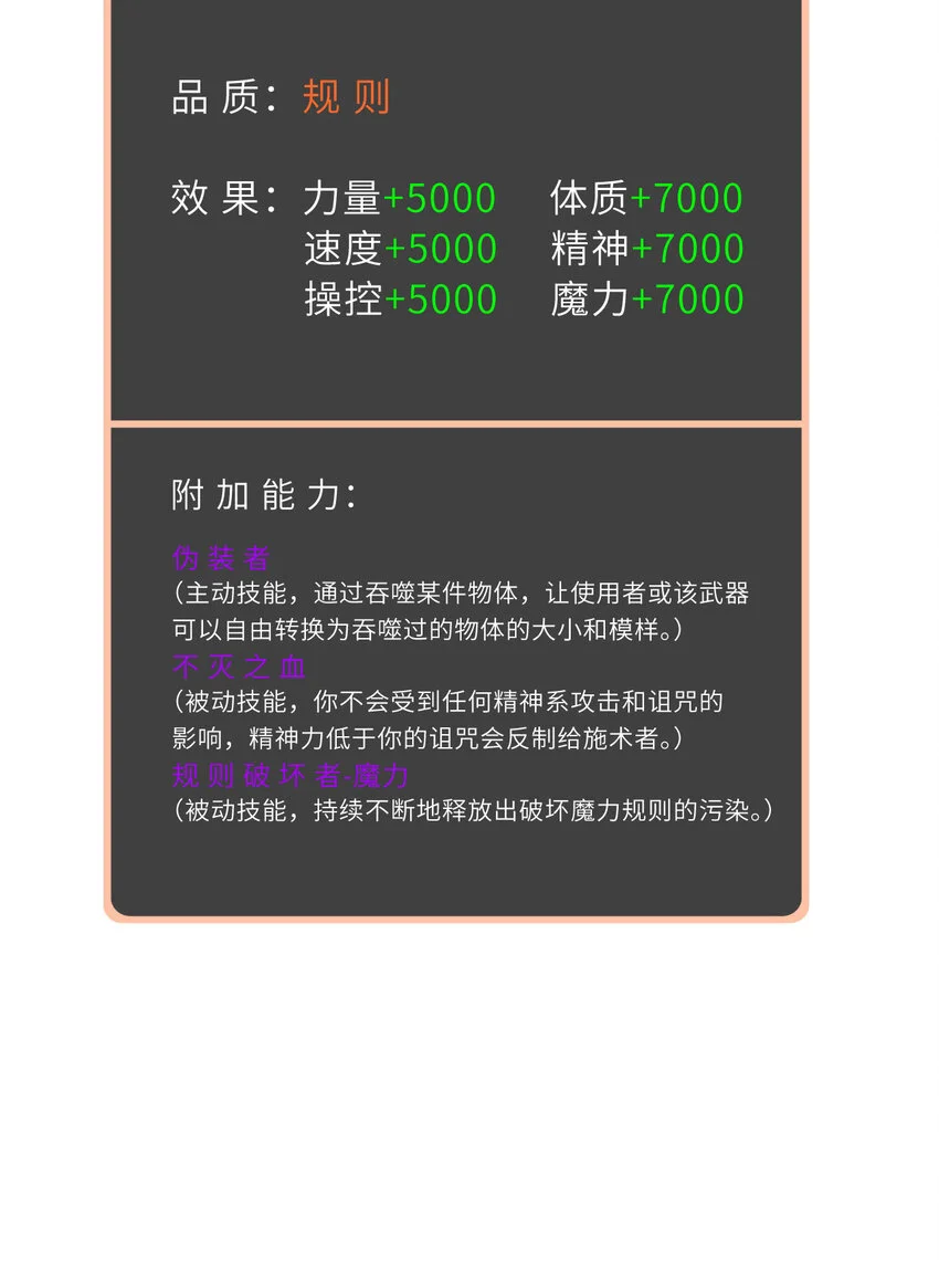 136回 不存在的地方46