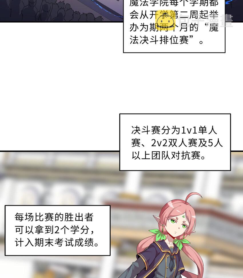 59回 我拒绝3
