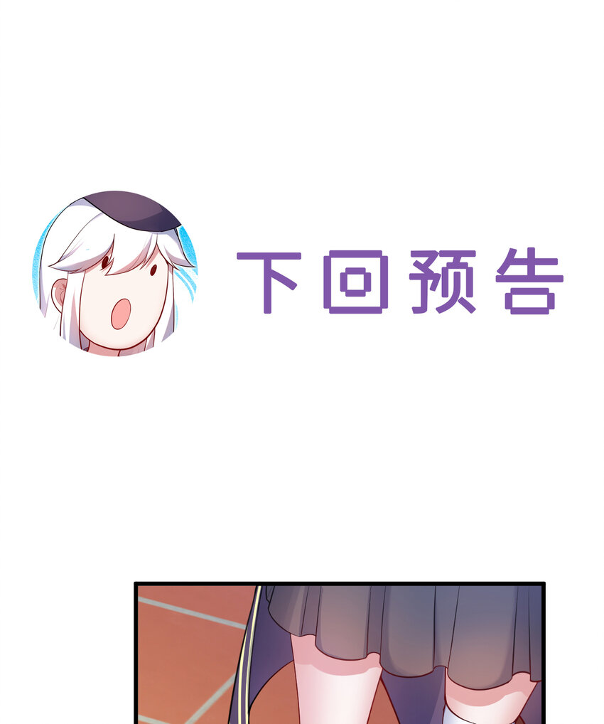54回你不想再真正地活一次吗66