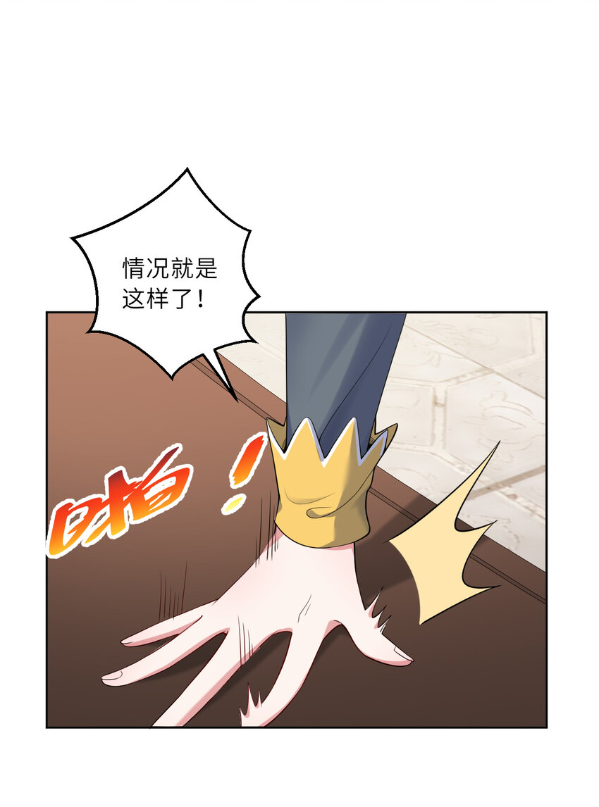 122回 又在玩什么奇怪play？16