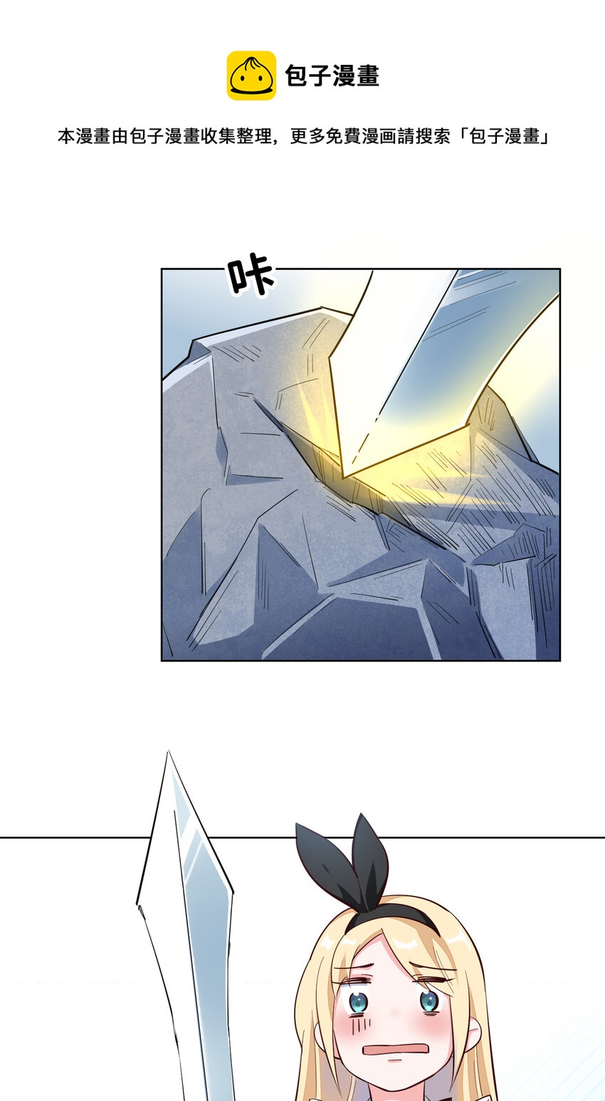 04回 跟我回家吧！40