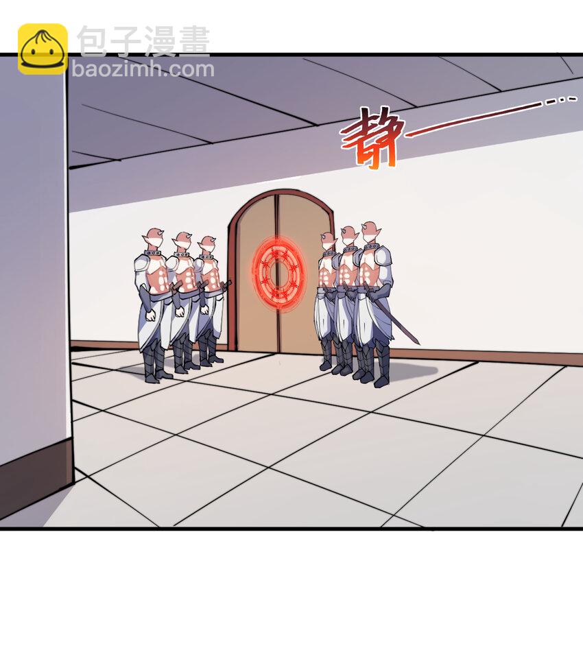 21回勇者和魔王都是我2