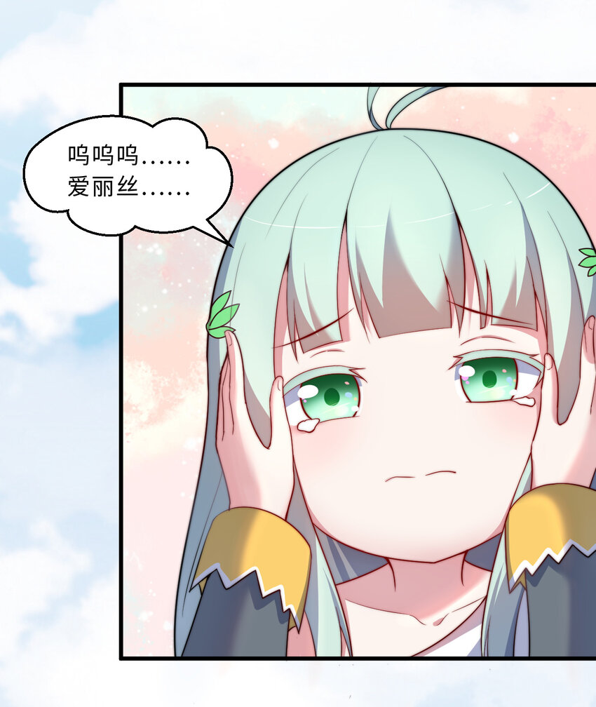 54回你不想再真正地活一次吗31