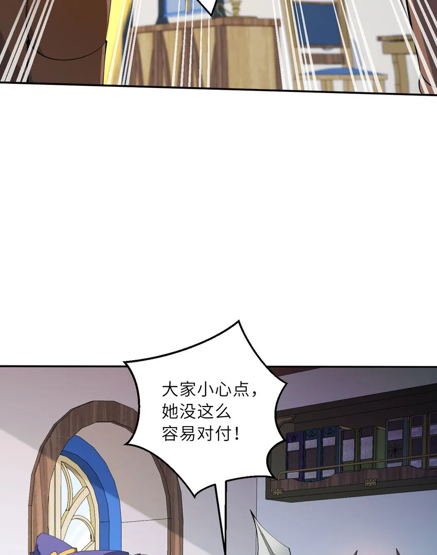 134回 姐姐？19