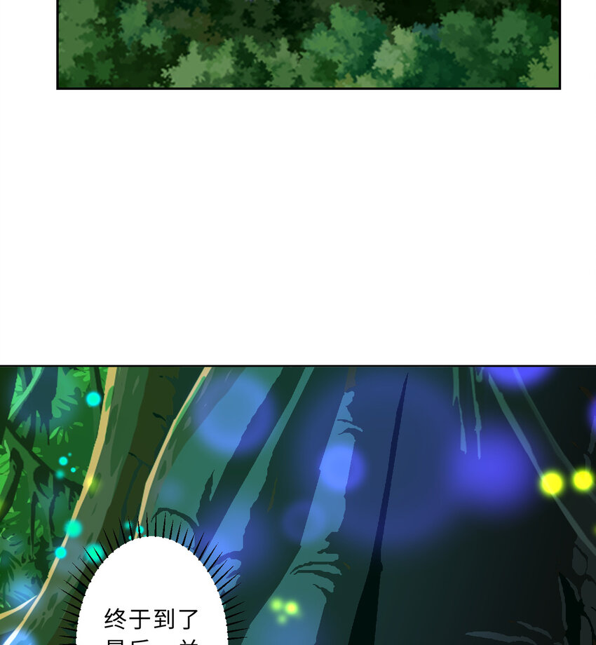 79回 那就是自然之种12
