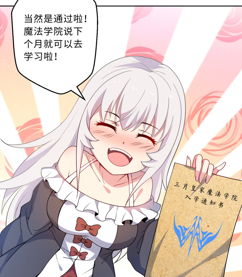 41回跟我回家吧53
