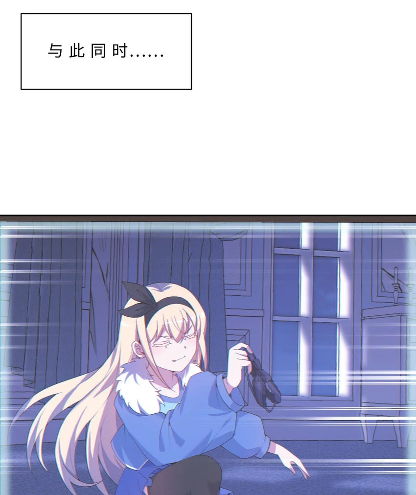 107回 第九魔王-安度西娅23