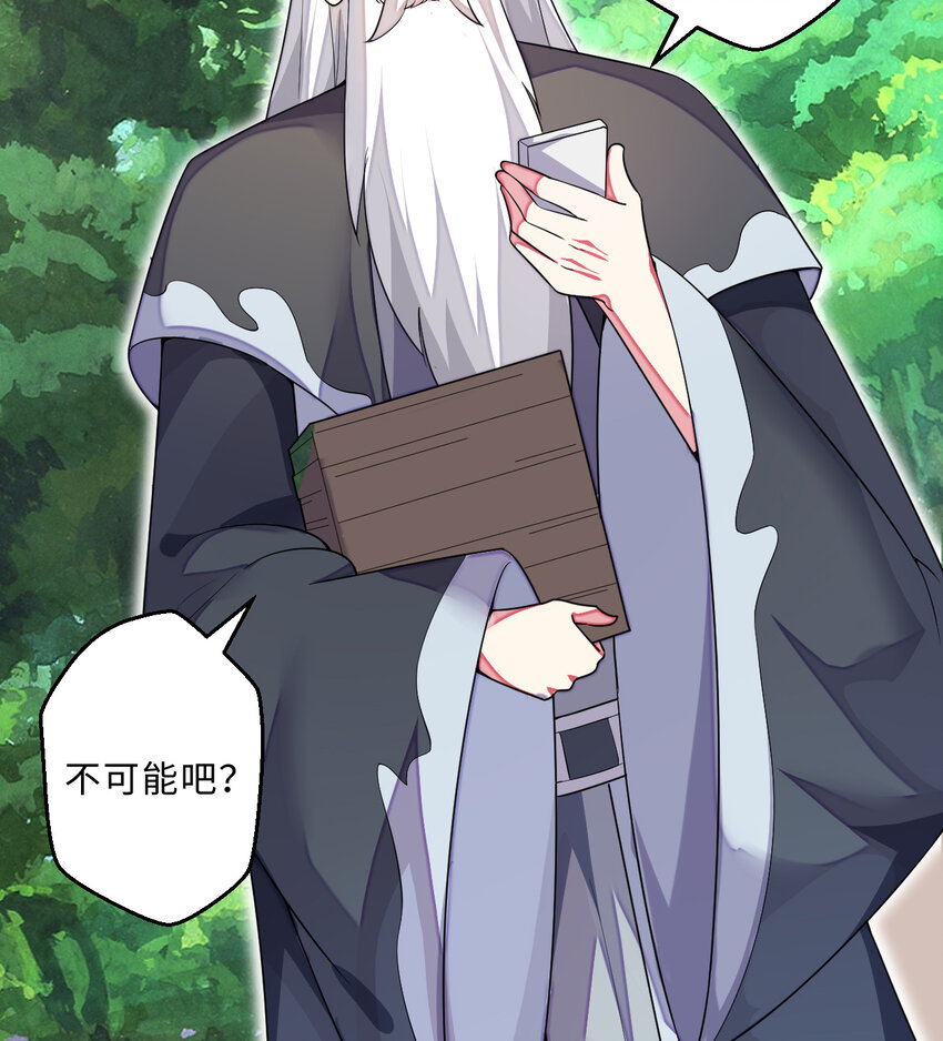 52回精灵之森？46