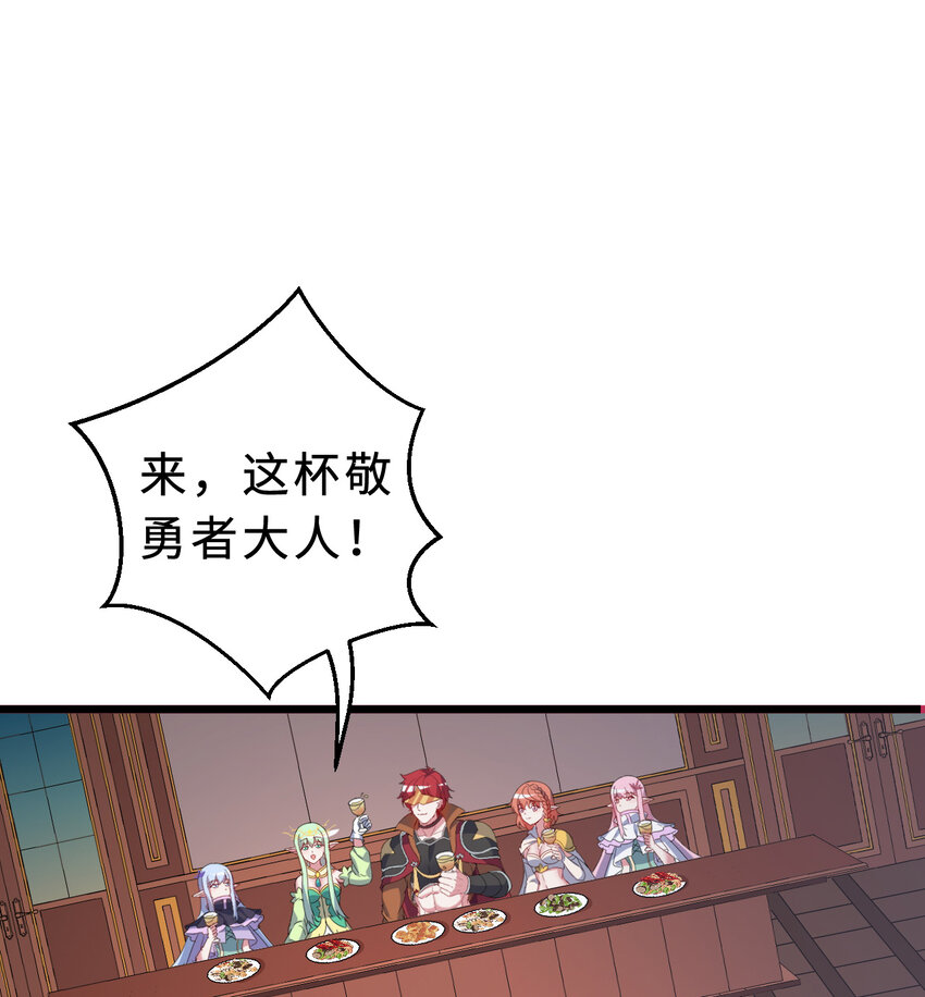 78回 她应该被所有人爱戴呀2