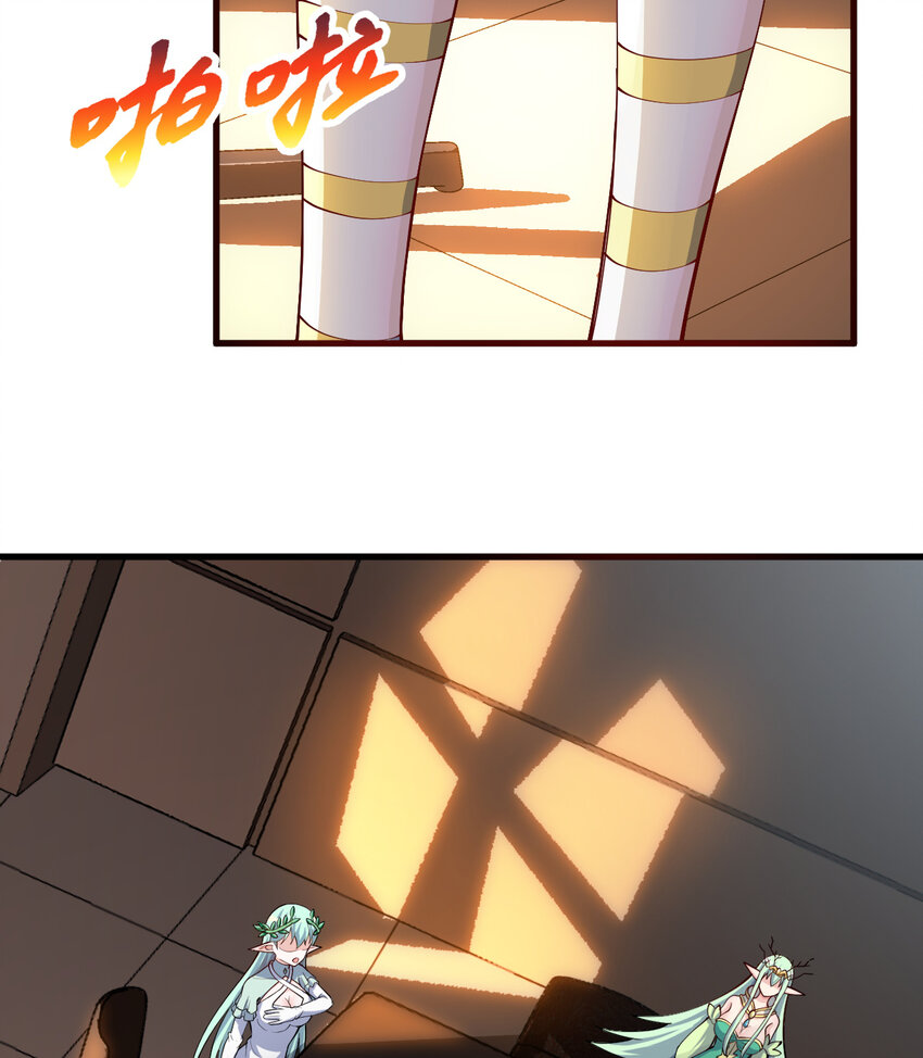 74回 入侵43