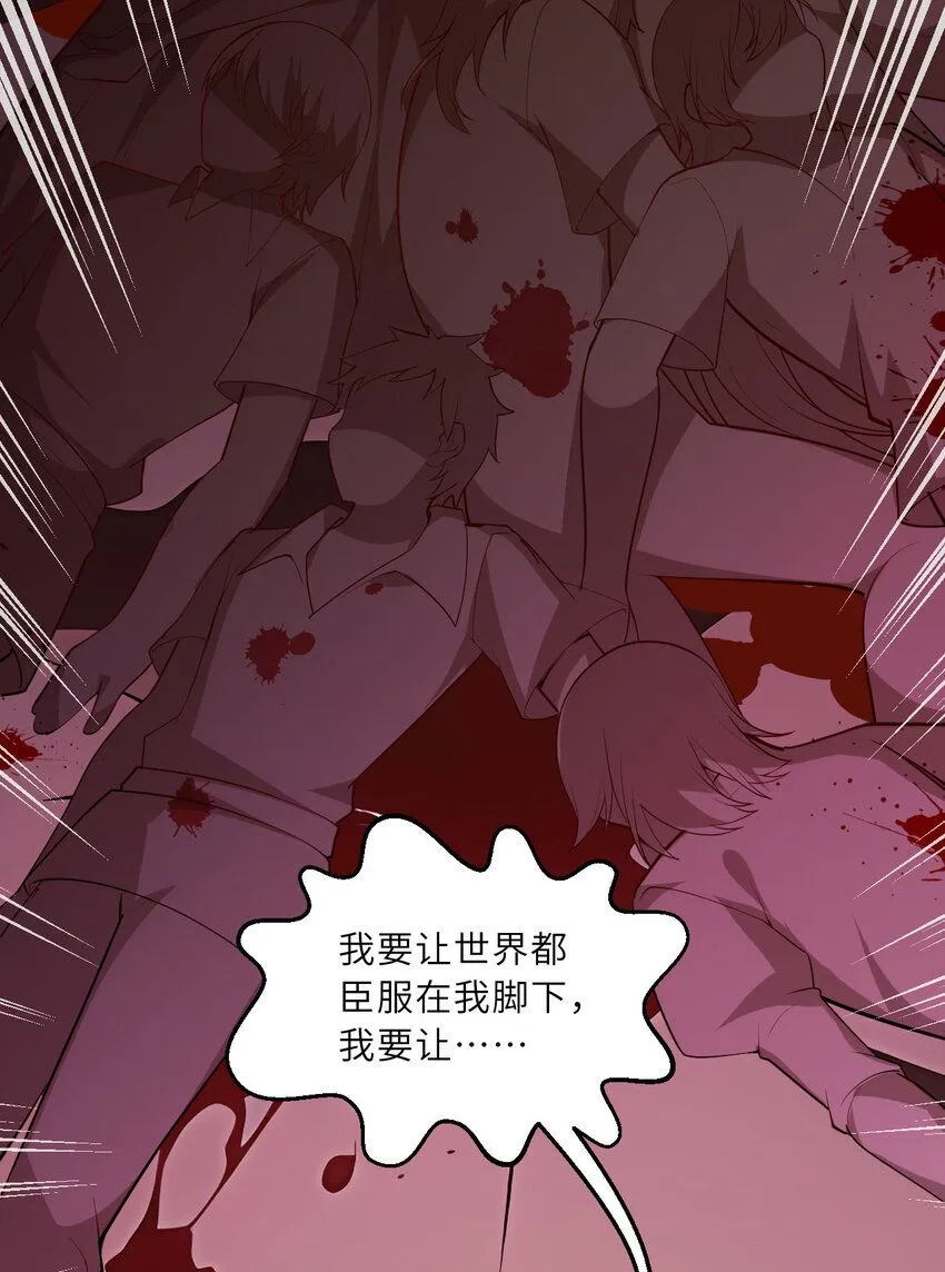 148回 贝阿特丽丝55