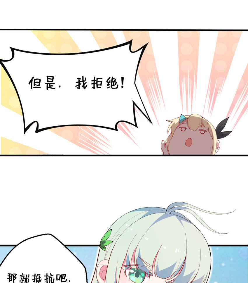 30回艾尔德真不会说谎啊66