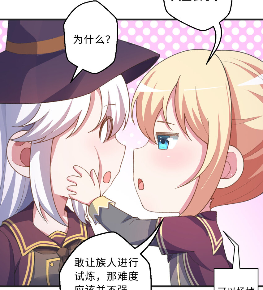 72回 神之树63