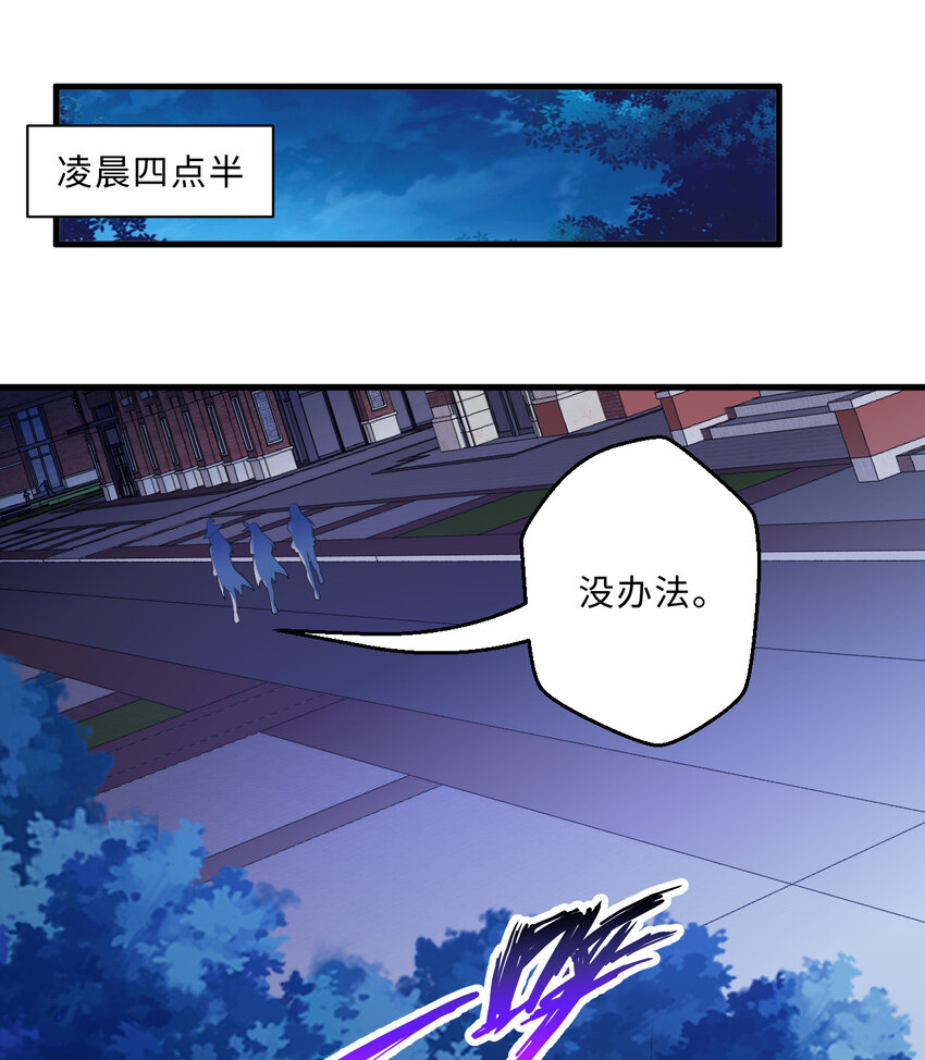51回前任勇者-克莉丝汀3