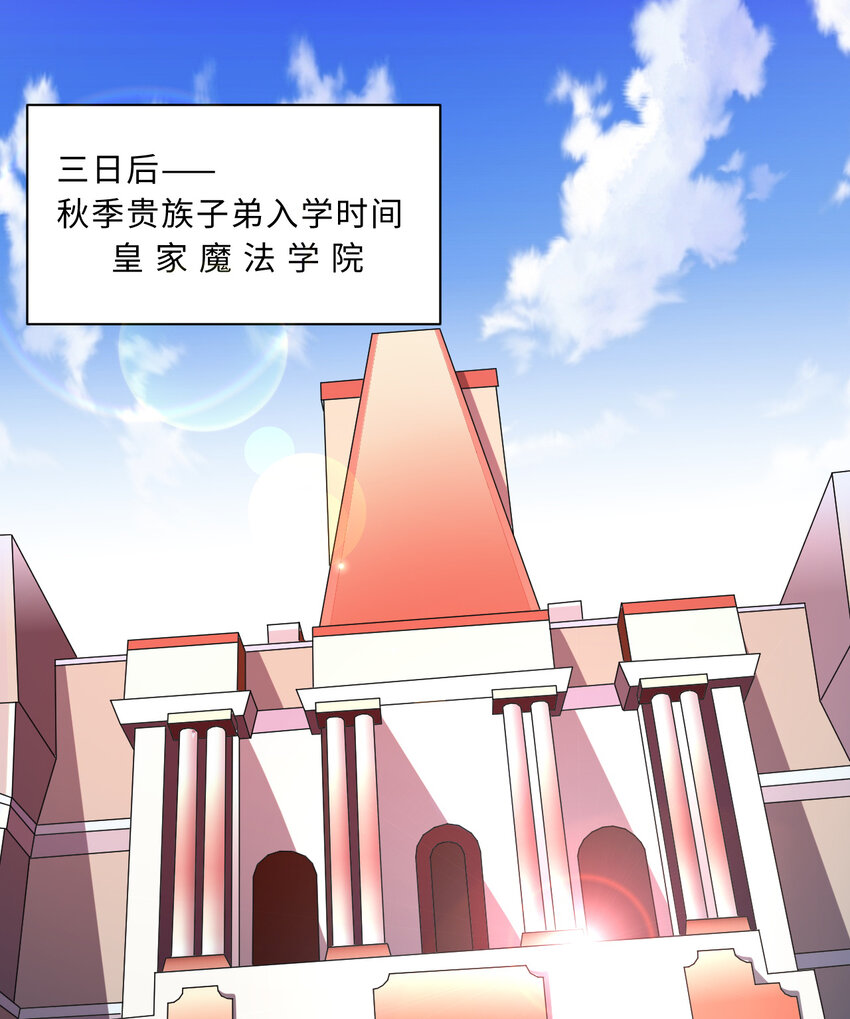 47回流传的故事3