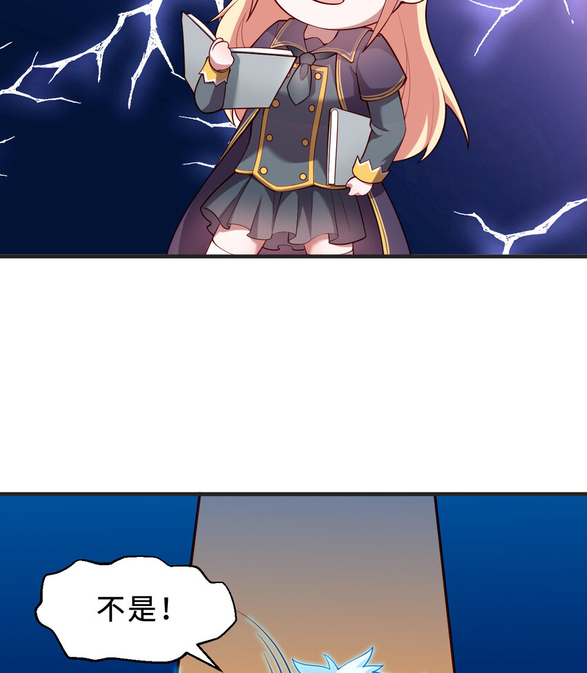 70回 这才是勇者该有的力量13