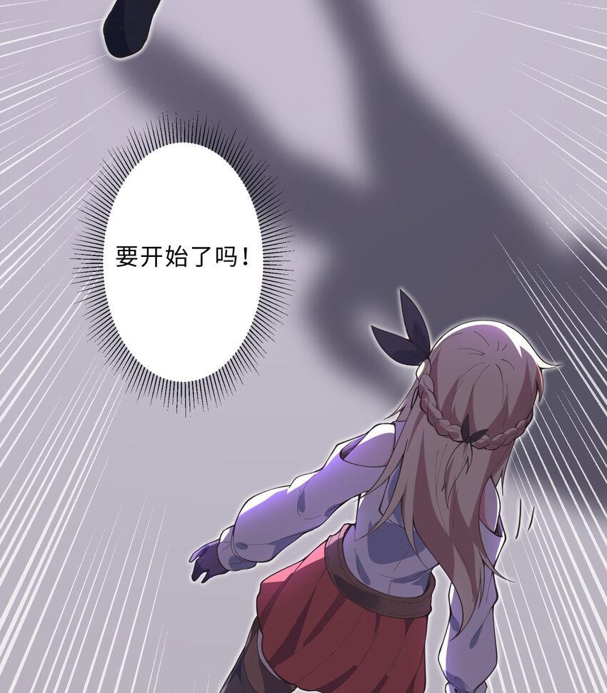 20回火之天王-弗拉曼51