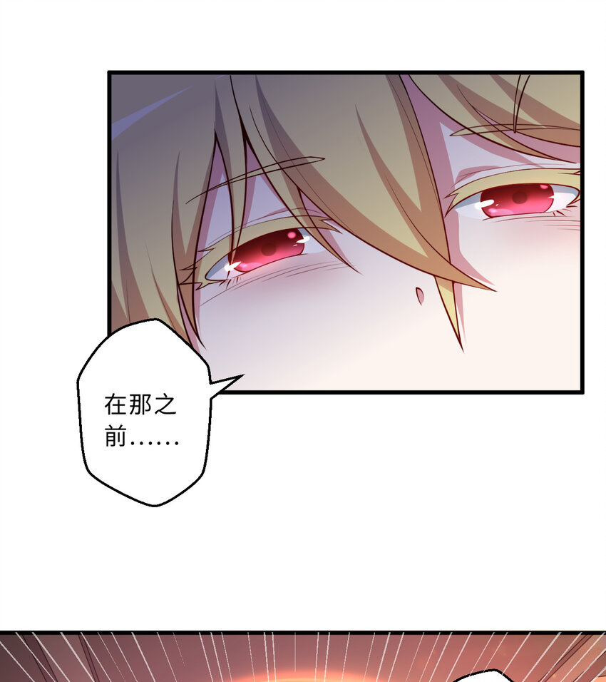 56回勇者伙伴的魔法工厂！？19