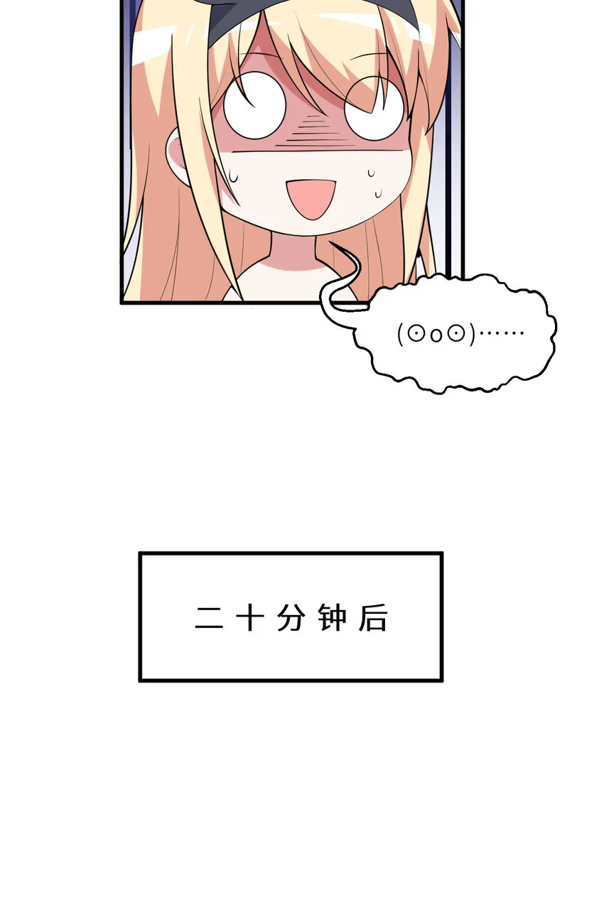 143回 拉比埃斯10