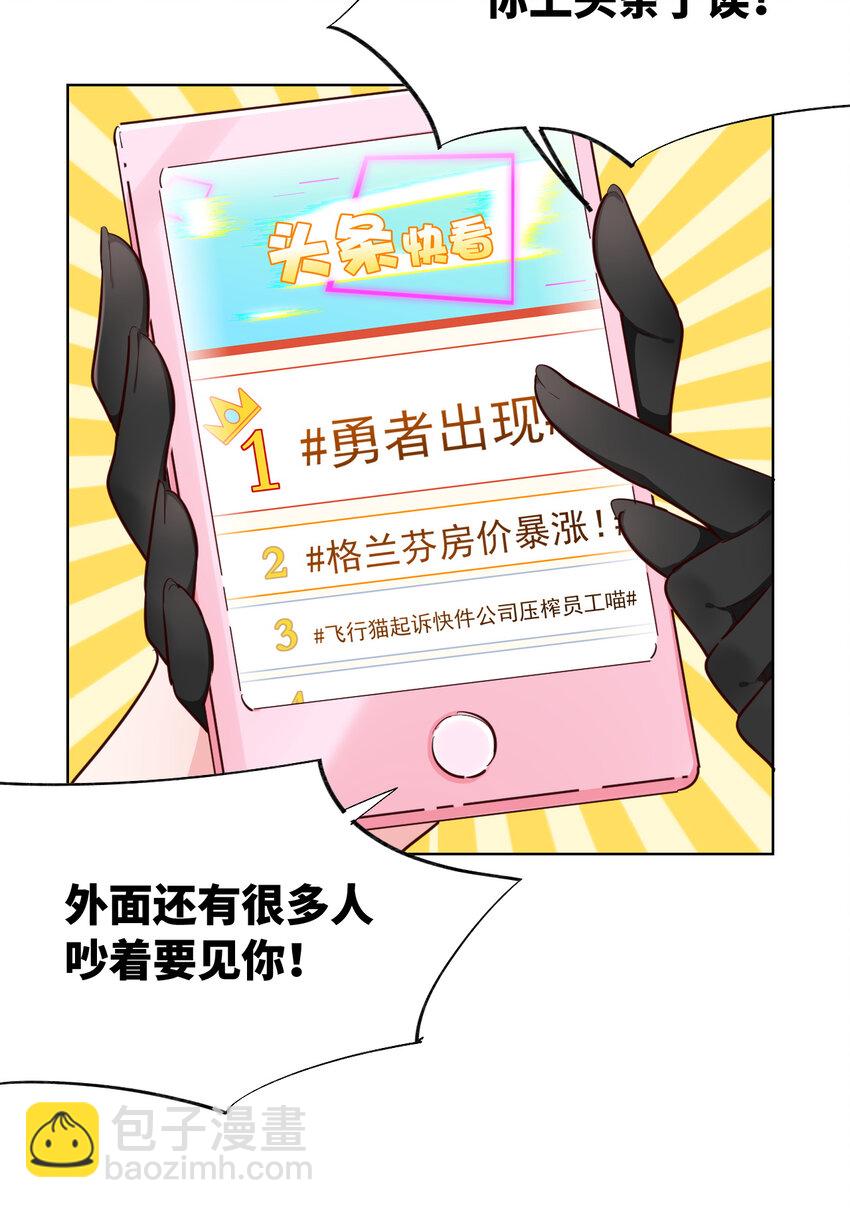 06回 盗贼罗莎9