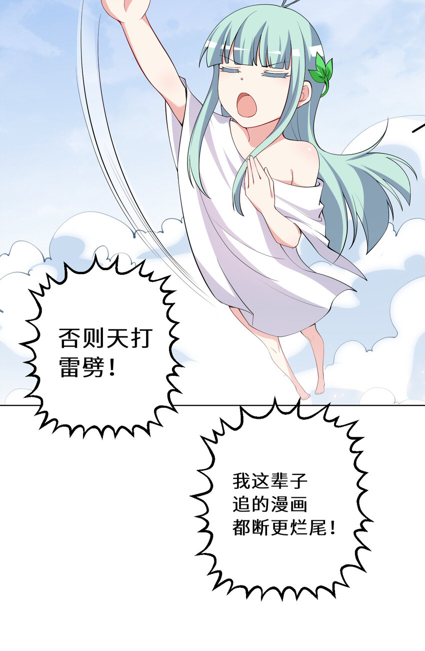 122回 又在玩什么奇怪play？67
