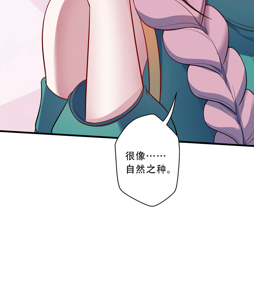 95回 敬今晚的月光73