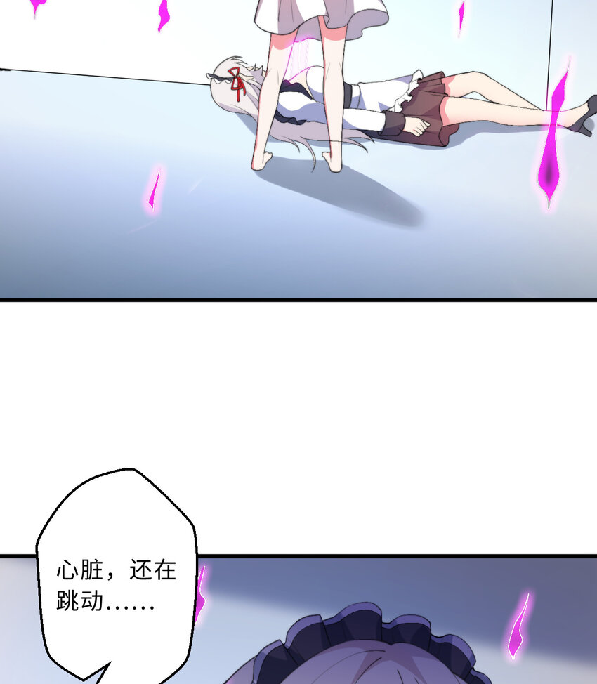 40回露娜的记忆51