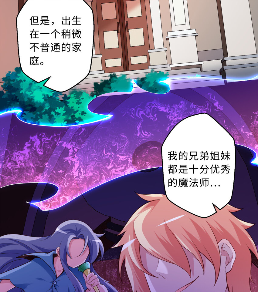 53回要你何用！28