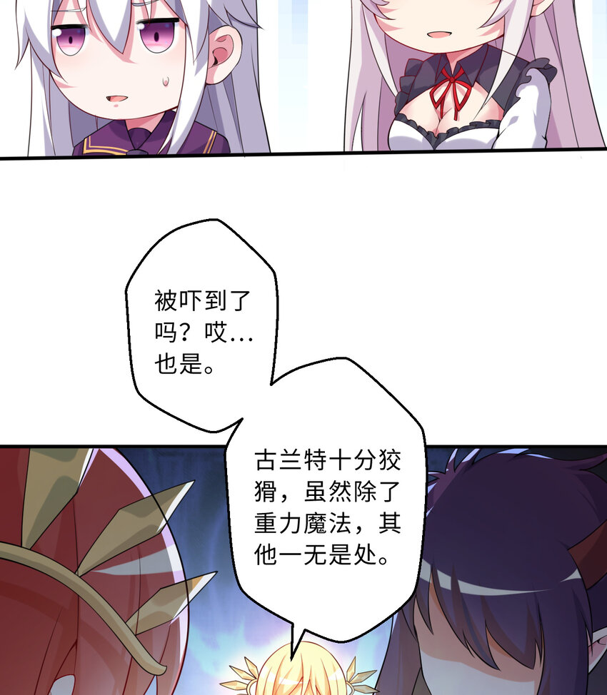 52回精灵之森？22