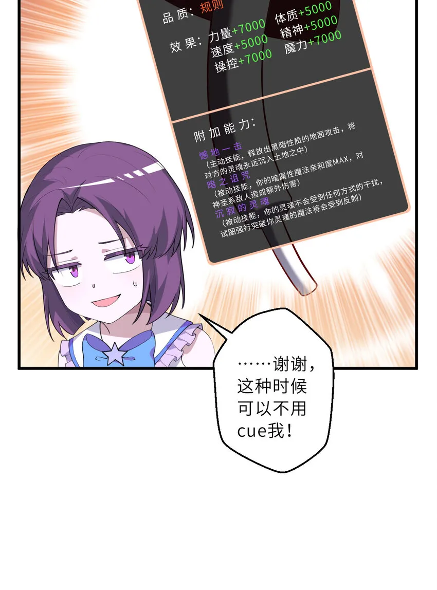 137回 哈喽~惊不惊喜？24