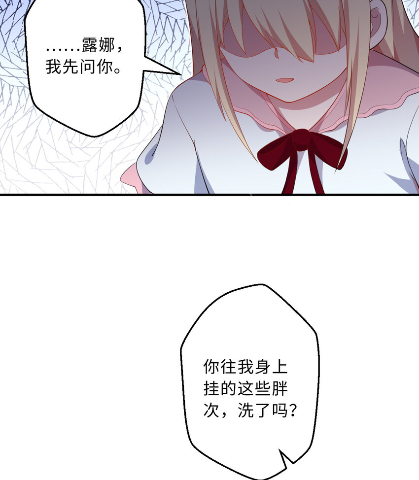 48回出现了，新物种！23