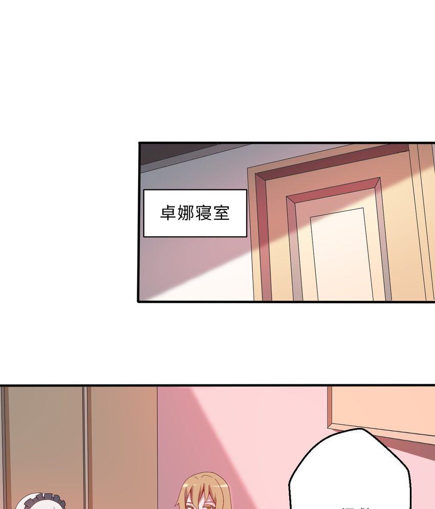 47回流传的故事25