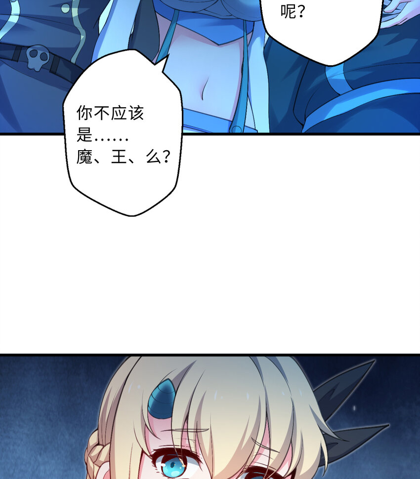 30回艾尔德真不会说谎啊39