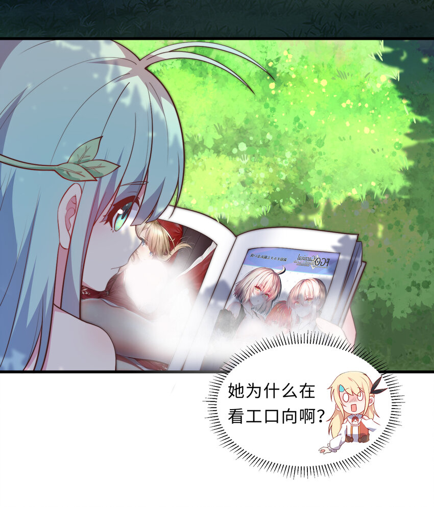 22回神明54