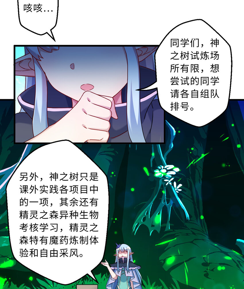 73回 你这么紧张干什么？8