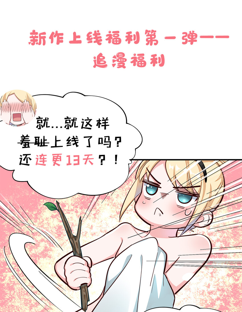 01回 穿越成萝莉的爱丽丝57