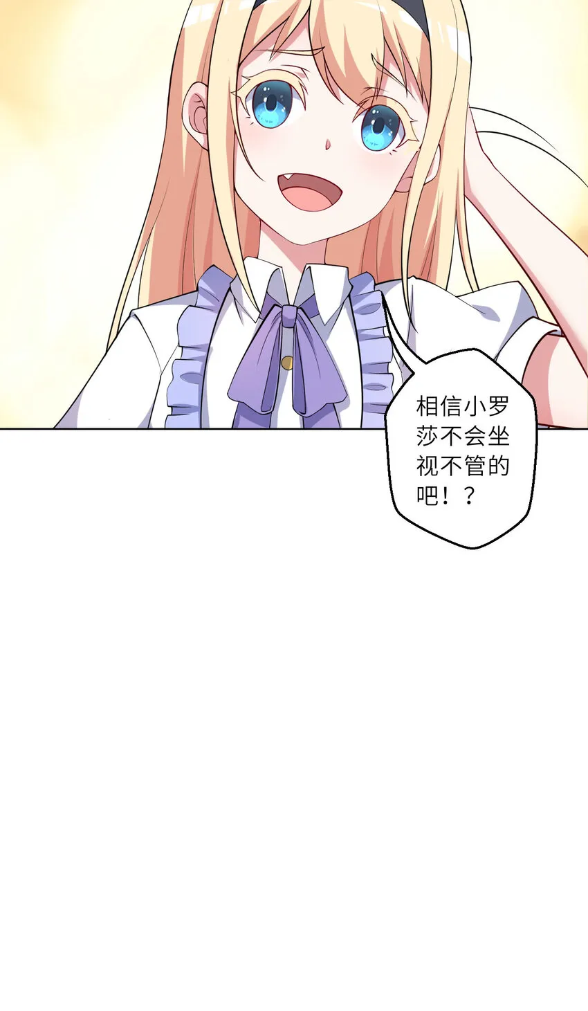 145回 是个废物！14