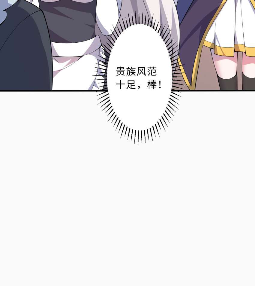 47回流传的故事23