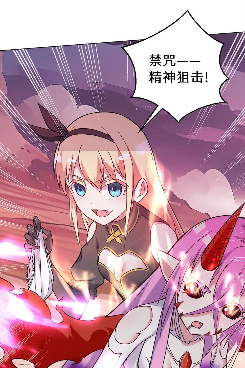 150回 最终战役91