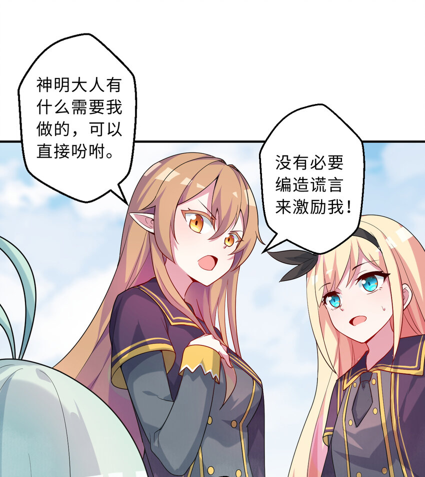 50回你才是真正的勇者50