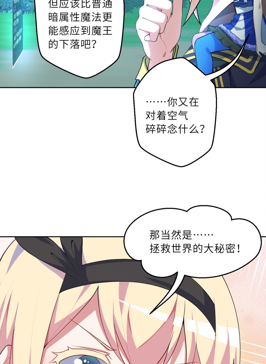 120回 这是它最好看的样子了7