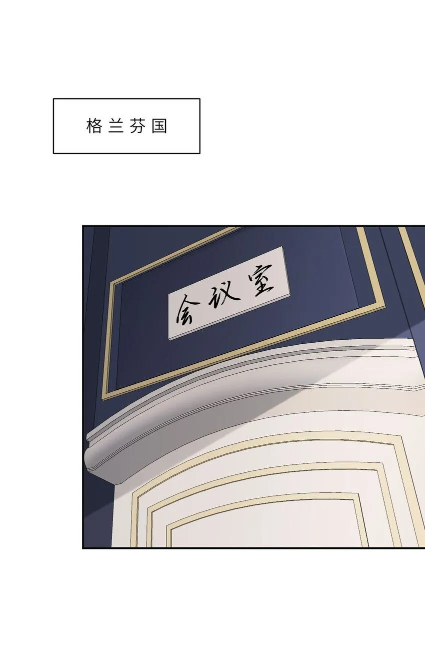 147回 好好招待莱恩王子2
