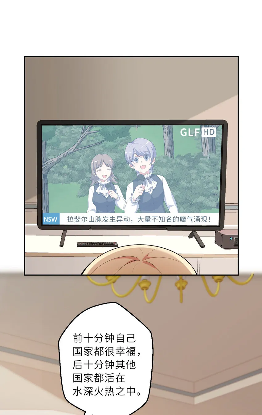 142回 也让我依靠一下啊！50