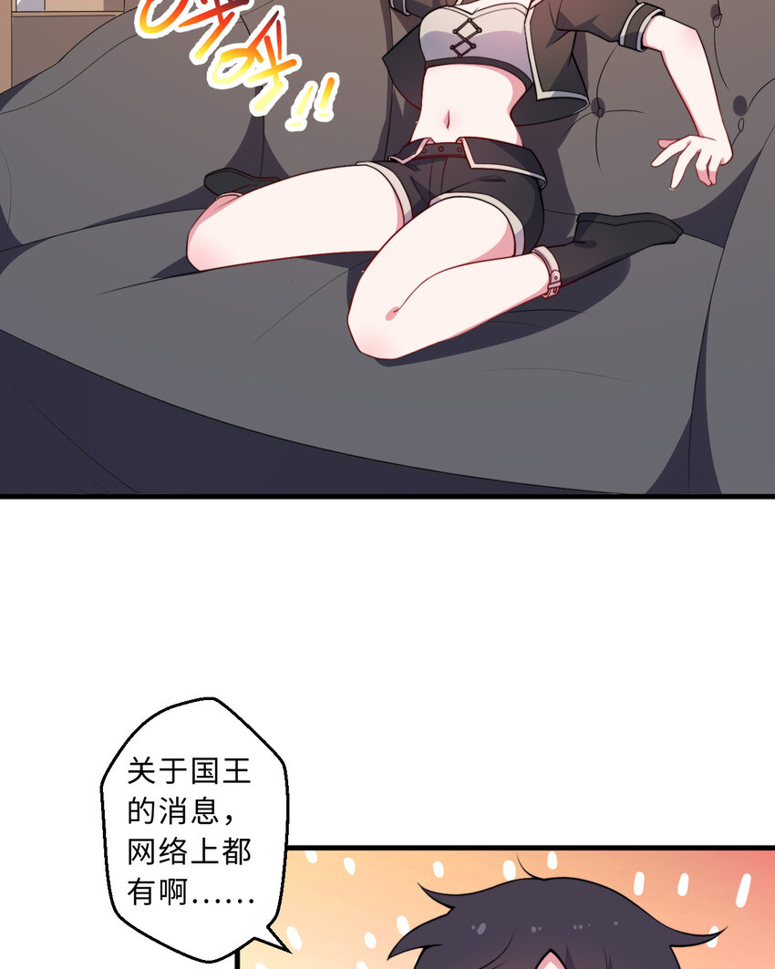 33回永别吧！阿门13