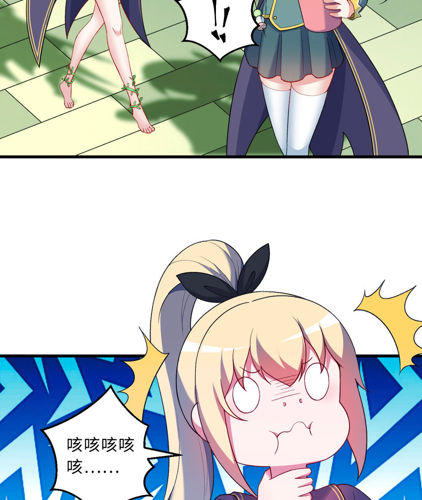 73回 你这么紧张干什么？47